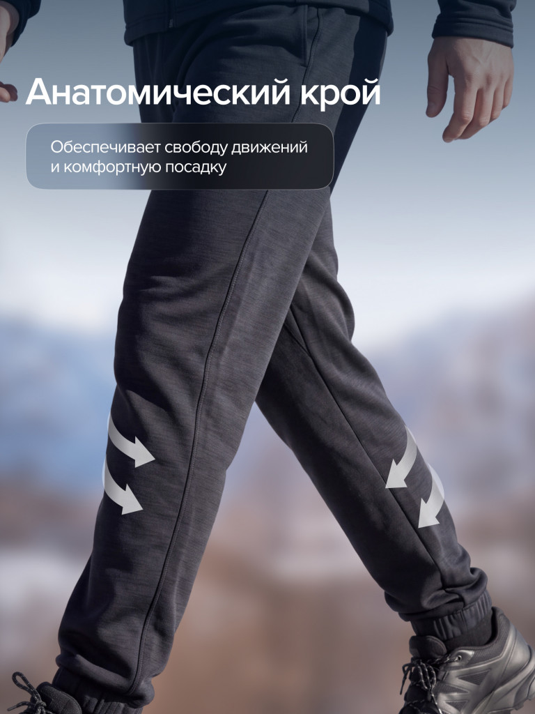 Флисовые брюки FINNTRAIL Polar 200