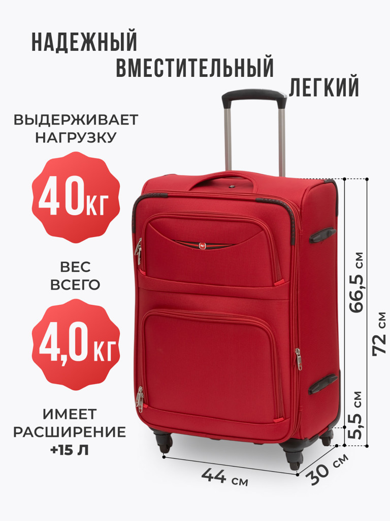 Чемодан Tevin l большой тканевый неубиваемый