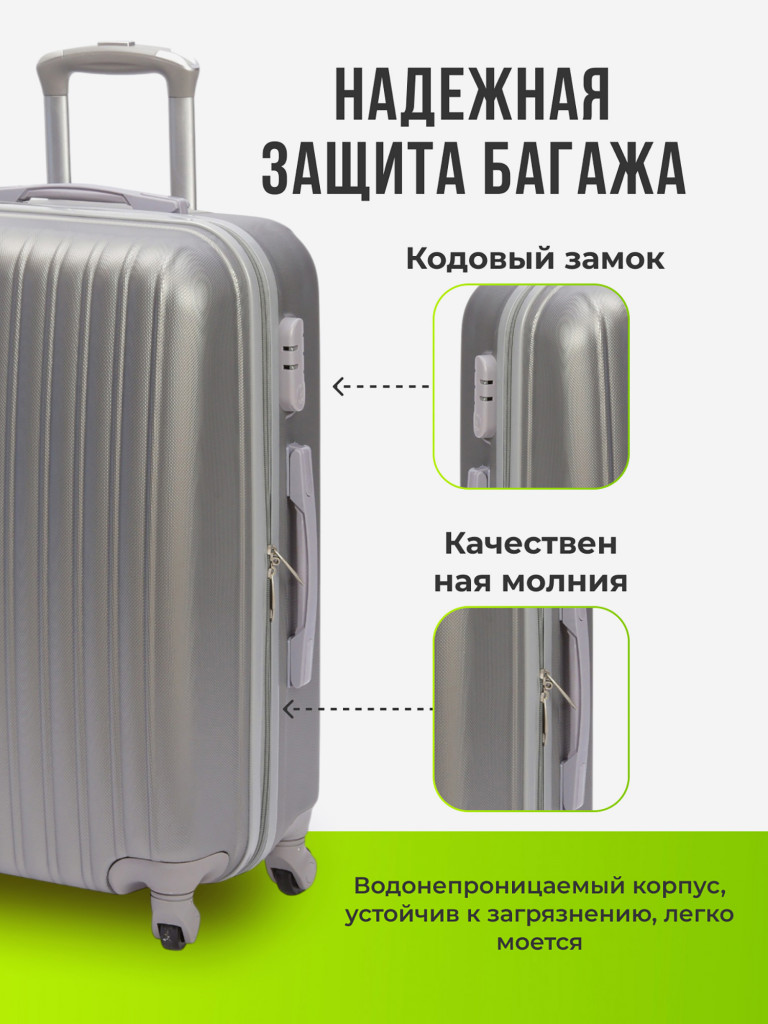 Чемодан Tevin Sp средний пластиковый неубиваемый