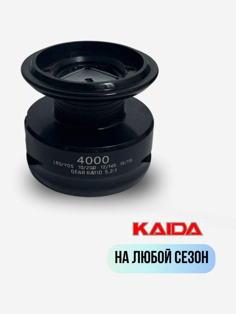 Катушка для спиннинга и удочки Kaida катушка для рыбалки безынерционная с передним фрикционом NATURE NAT4000 (5+1) подшипник с дополнительной шпулей