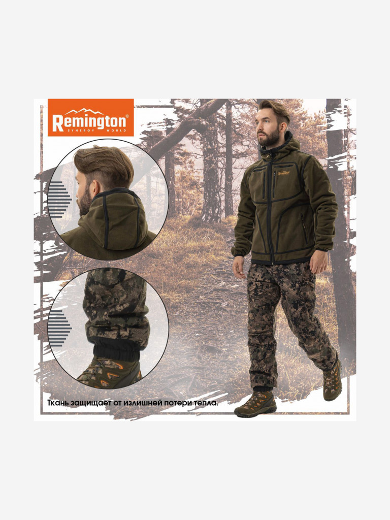 Костюм Remington Universal Jaeger Green Forest