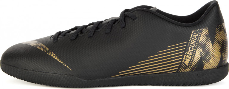 Nike mercurial vaporx pro ic on sale