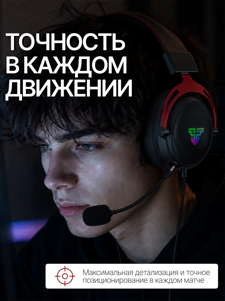 Игровый проводные наушники Fantech Cruze 7.1 HG31, черно-красные