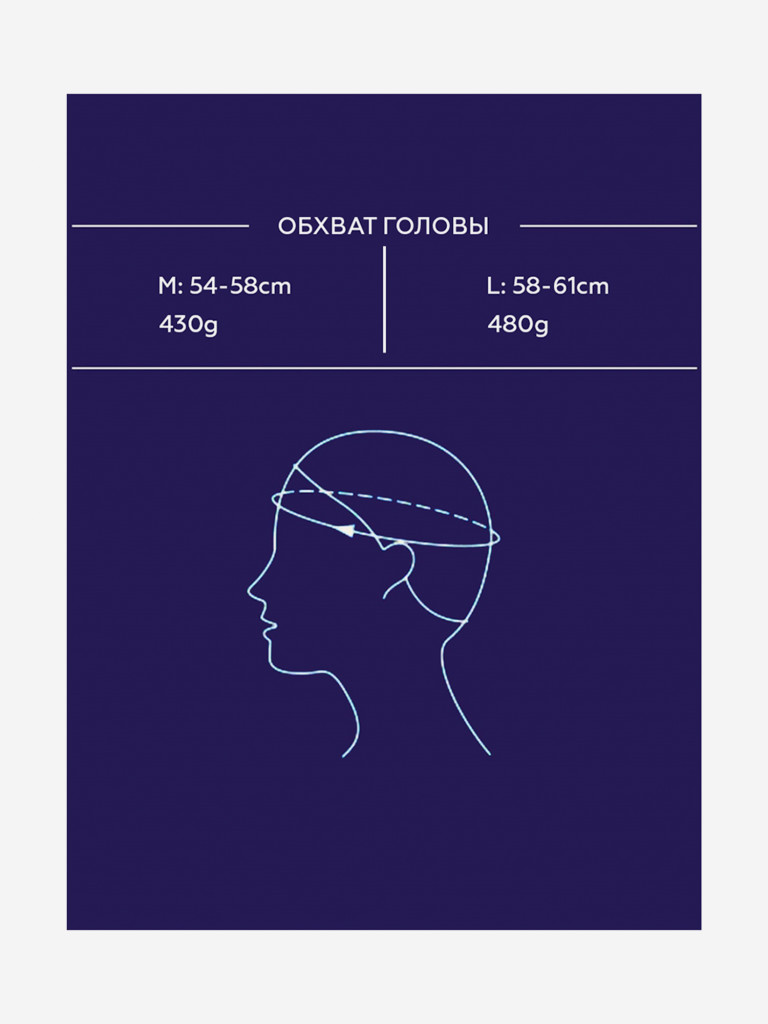 Горнолыжный шлем PROUD CAT Hard Scalp белый