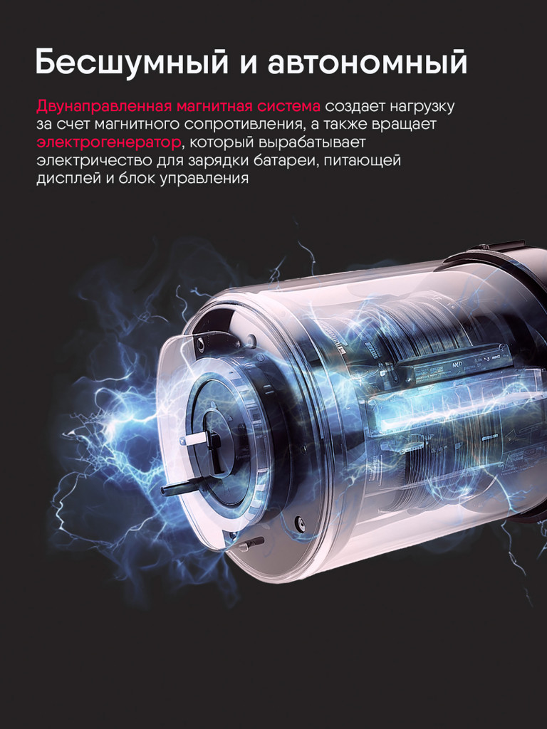 Велотренажер MaxBurn для дома магнитный беспроводной