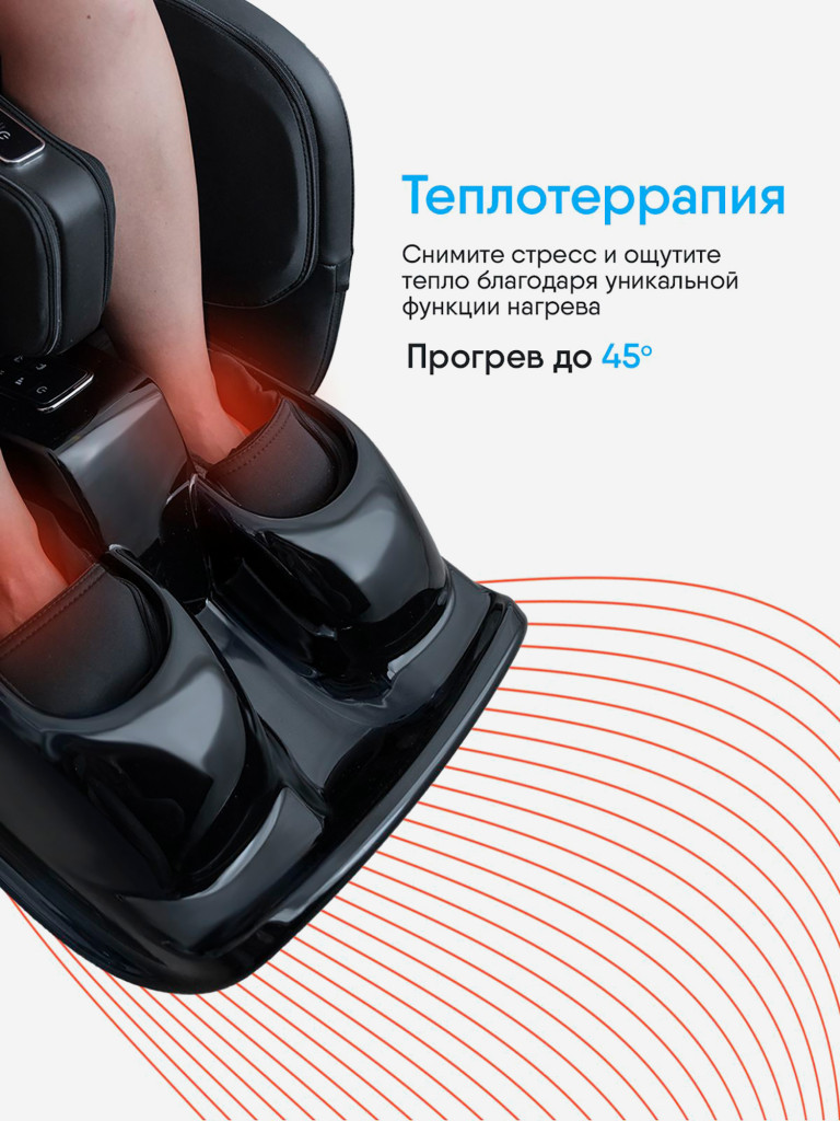 Массажер для ног Ergonova SuperGo электрический лимфодренажный с подогревом для икроножных мышц