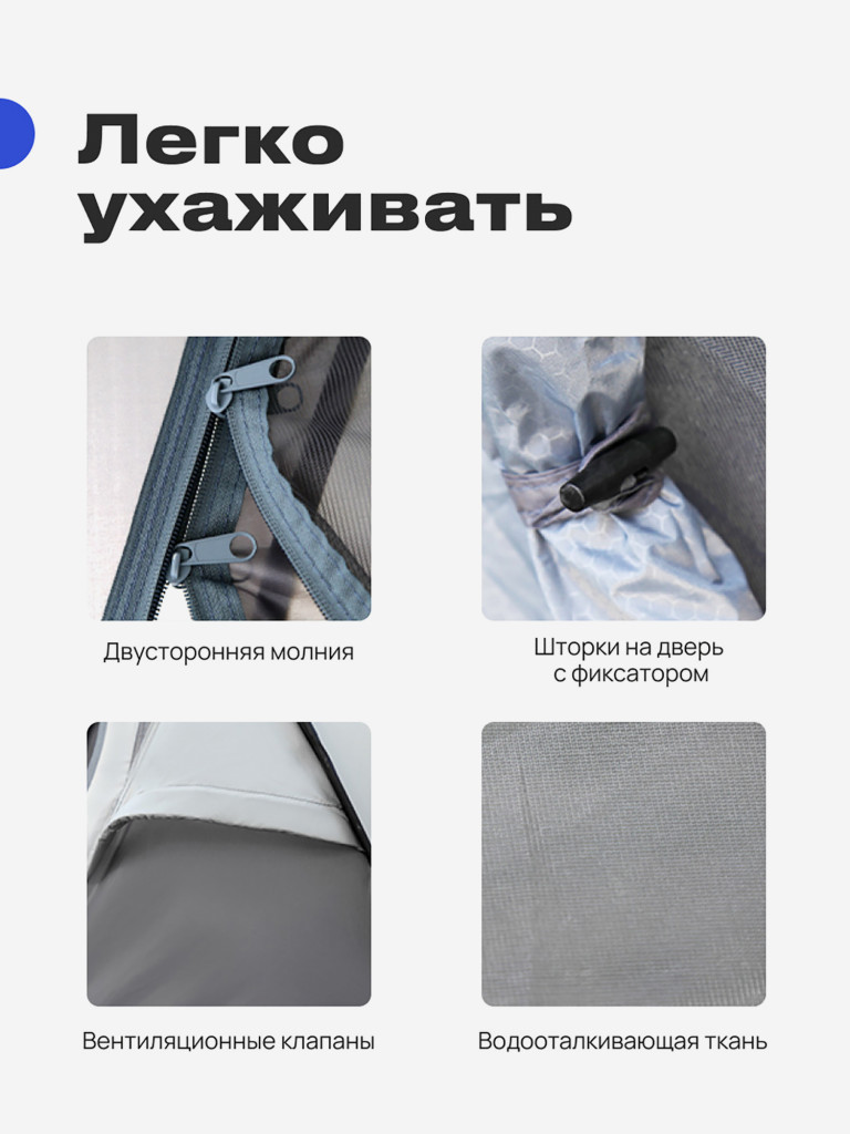 Палатка 4-местная RoadLike Family Серый
