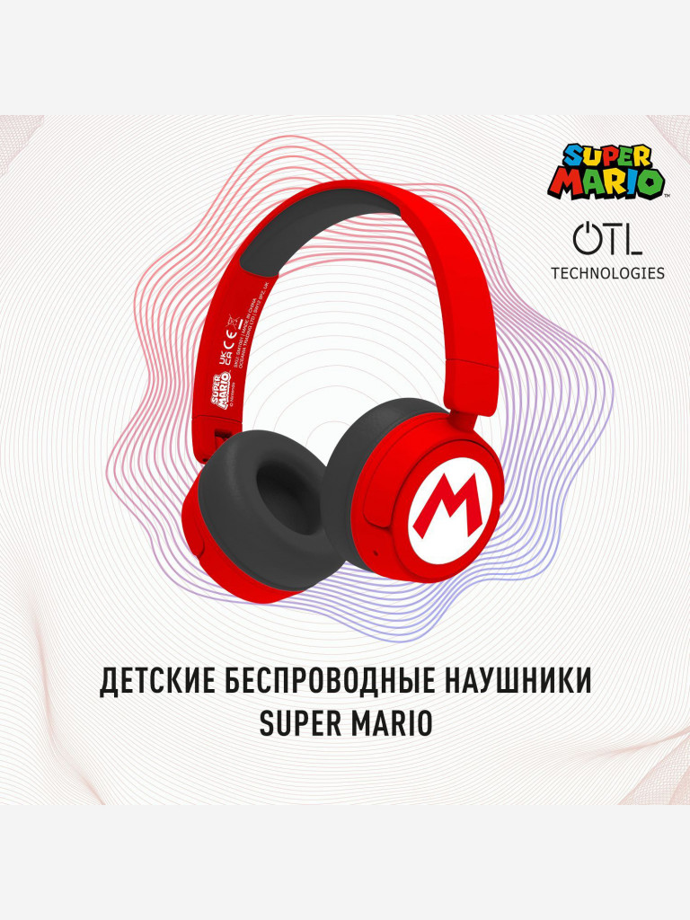 Детские беспроводные наушники OTL Technologies Mario