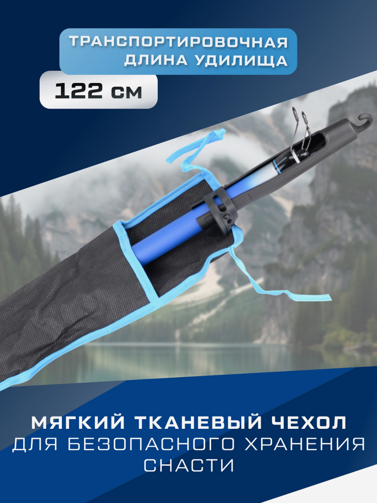 F-FISHING Удилище болонское теле с кольцами Tesoro Bolo 4м