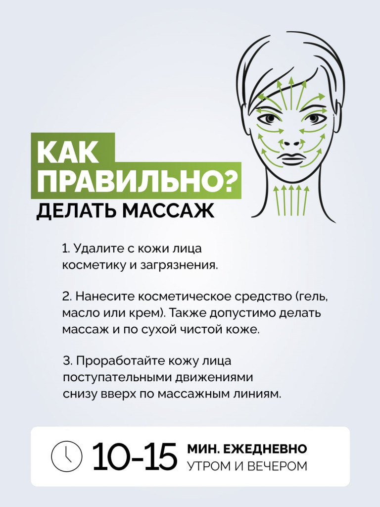 Массажный ролик для лица Meili