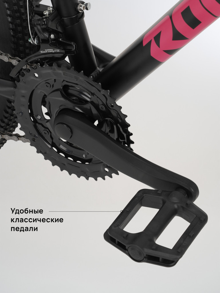Велосипед горный Roces Terra 27.5"