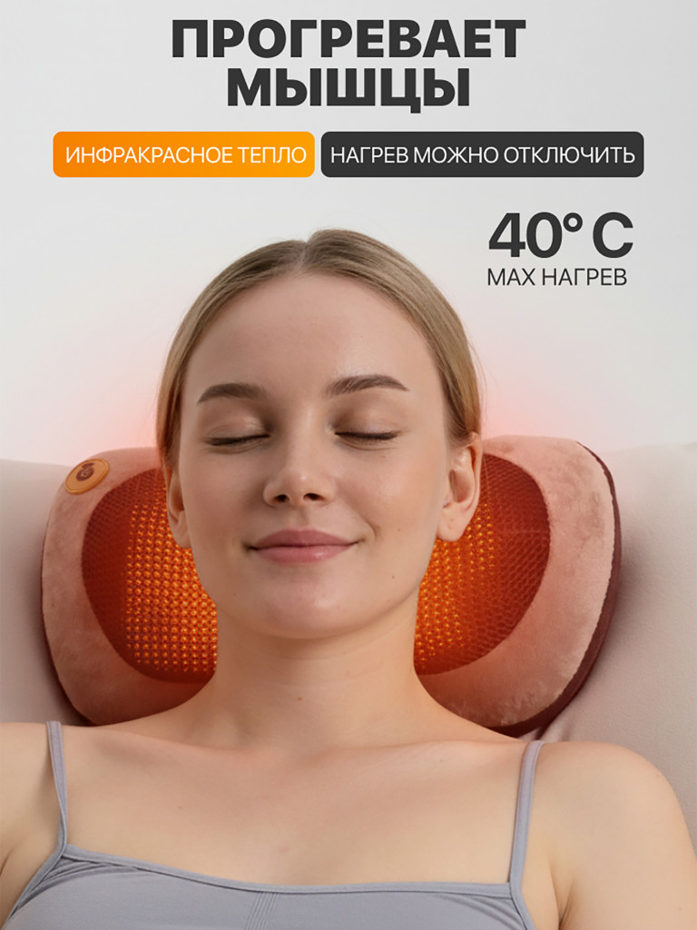 Массажная подушка GESS uShiatsu, электрический массажер для тела