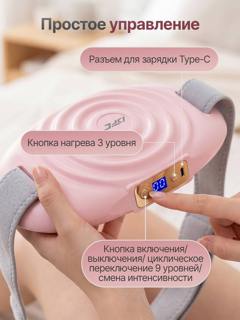Вибромассажер для шеи, спины и плеч с функцией нагрева DFC VM-SQ-D1P