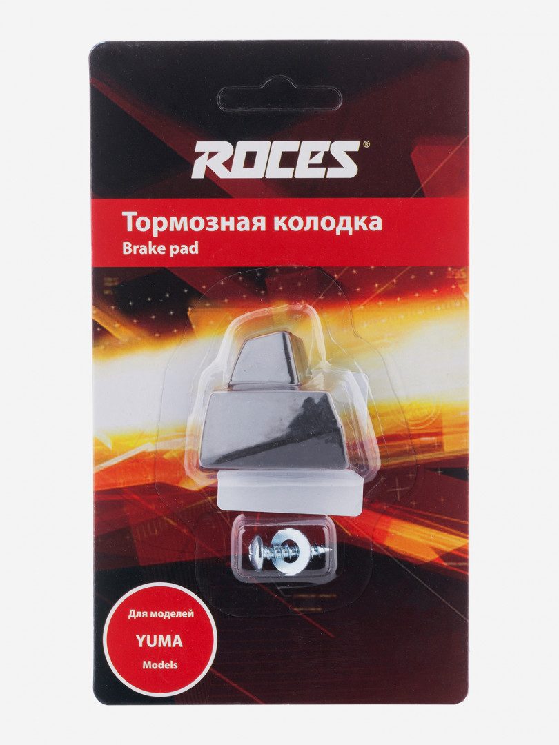 Тормозная колодка Roces, Черный