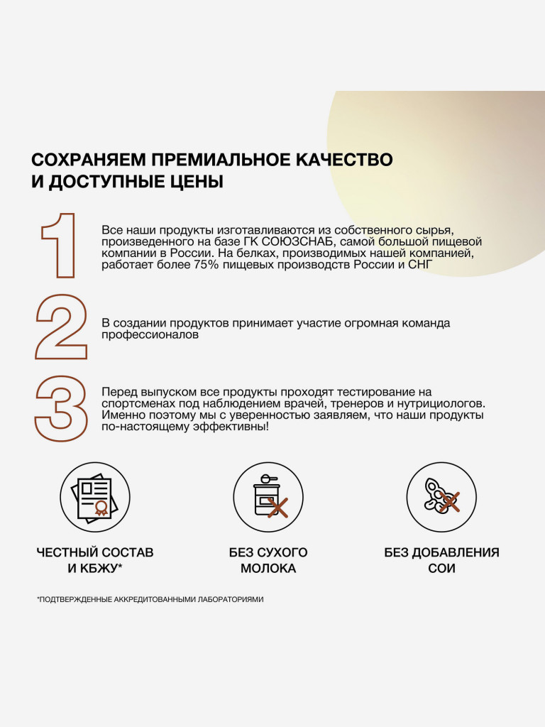 Протеин сывороточный без сахара TobePRO Whey Protein с ВСАА Кокосовый крем, 900 г/30 порций
