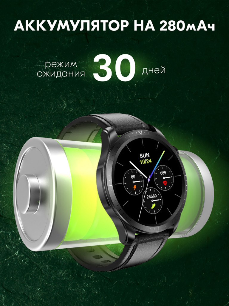 Смарт часы ZDK E420 leather black