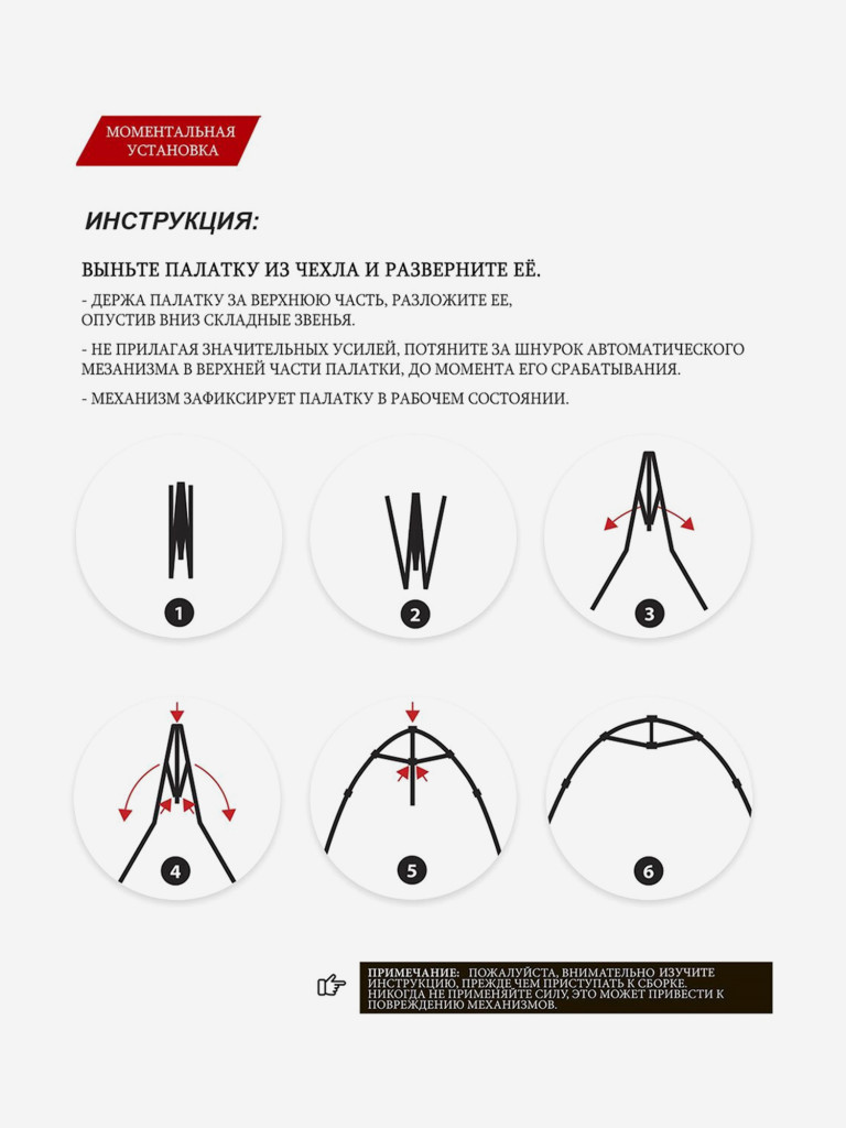 Палатка рыболовная зимняя Norfin EASY ICE M 180x180см