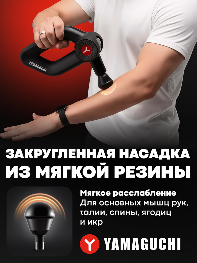 Перкуссионный массажер для тела Massage Gun MAX PRO