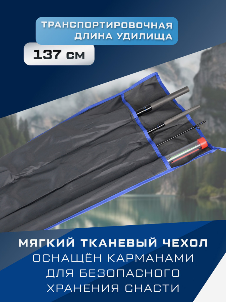 F-FISHING Удилище фидерное Gasta Feeder 3,9м тест max 150г