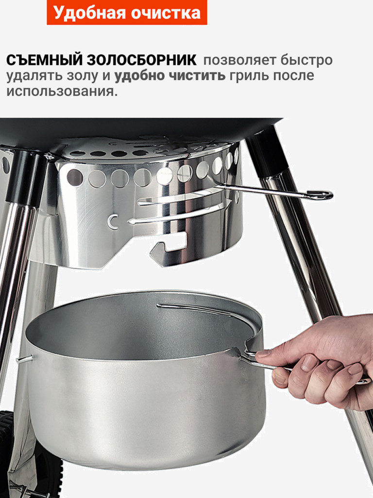 Угольный гриль барбекю Go Garden Premium 56