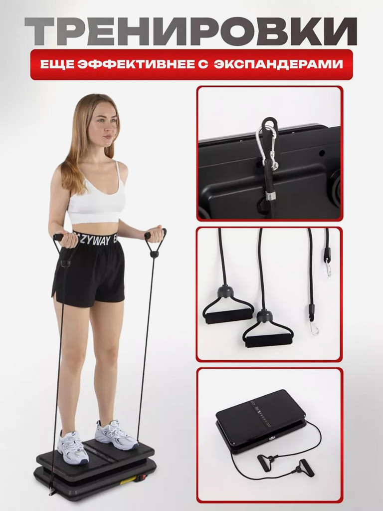 Виброплатформа для похудения Fitnesslive модель 104 цвет черный