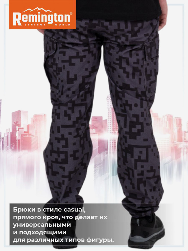 Брюки Remington Bully Gray Pixel