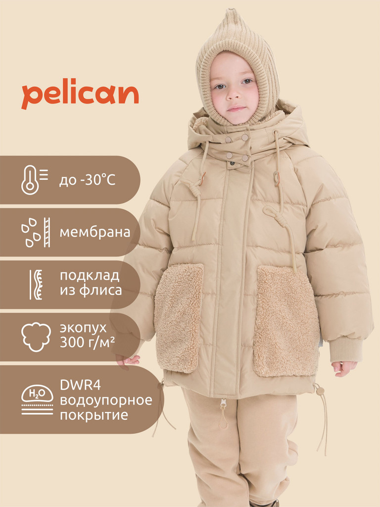 Куртка для девочки Pelican, пуховик