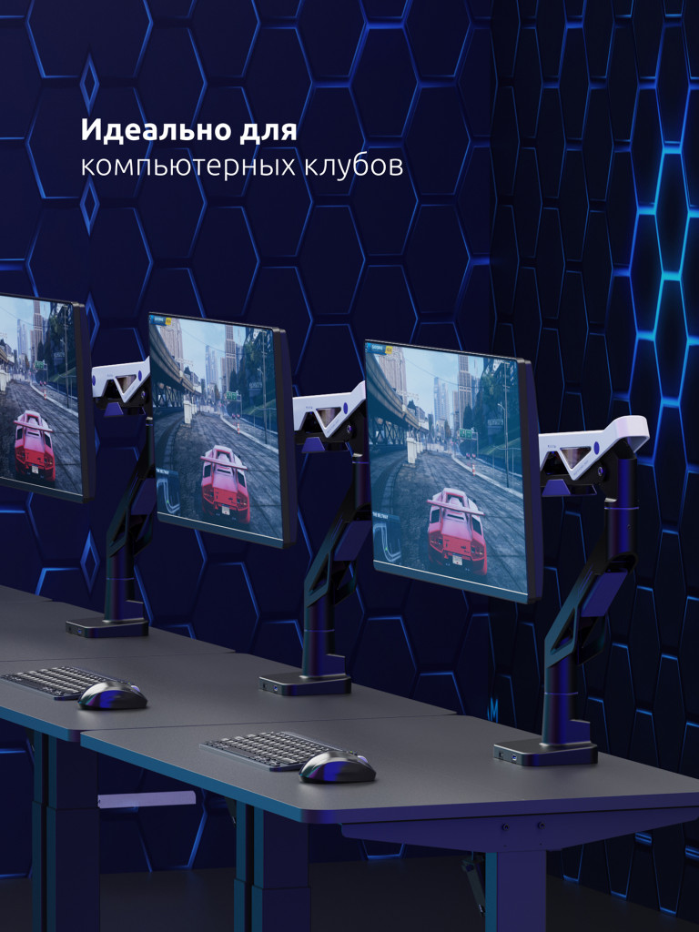 UNITEKI FMGT301GL ATLAS NEO GAMING LINE кронштейн для монитора со струбциной, системы газлифт, диагональ 24-57", крепление с функцией перемещения в вертикальной плоскости и нагрузкой от 2 до 30 кг.