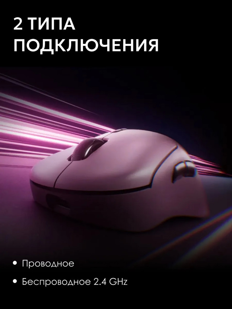 RAPOO Игровая мышь проводная/беспроводная VT3MAXDM-BL, цвет - черный (13350)