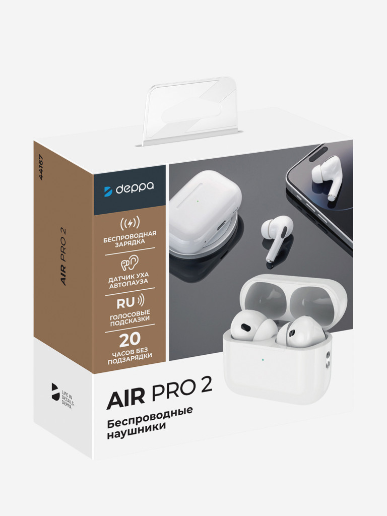 Беспроводные наушники с микрофоном Air Pro 2, TWS, bluetooth 5.3, 300 мАч, Qi