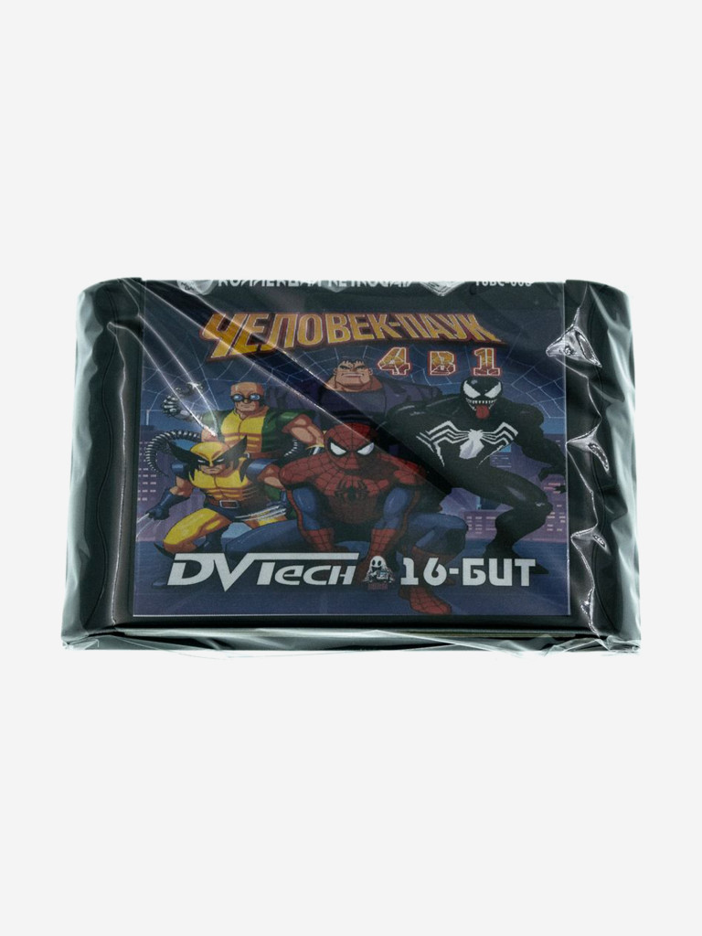 Картридж коллекционный DVTech Человек-паук 4 в 1