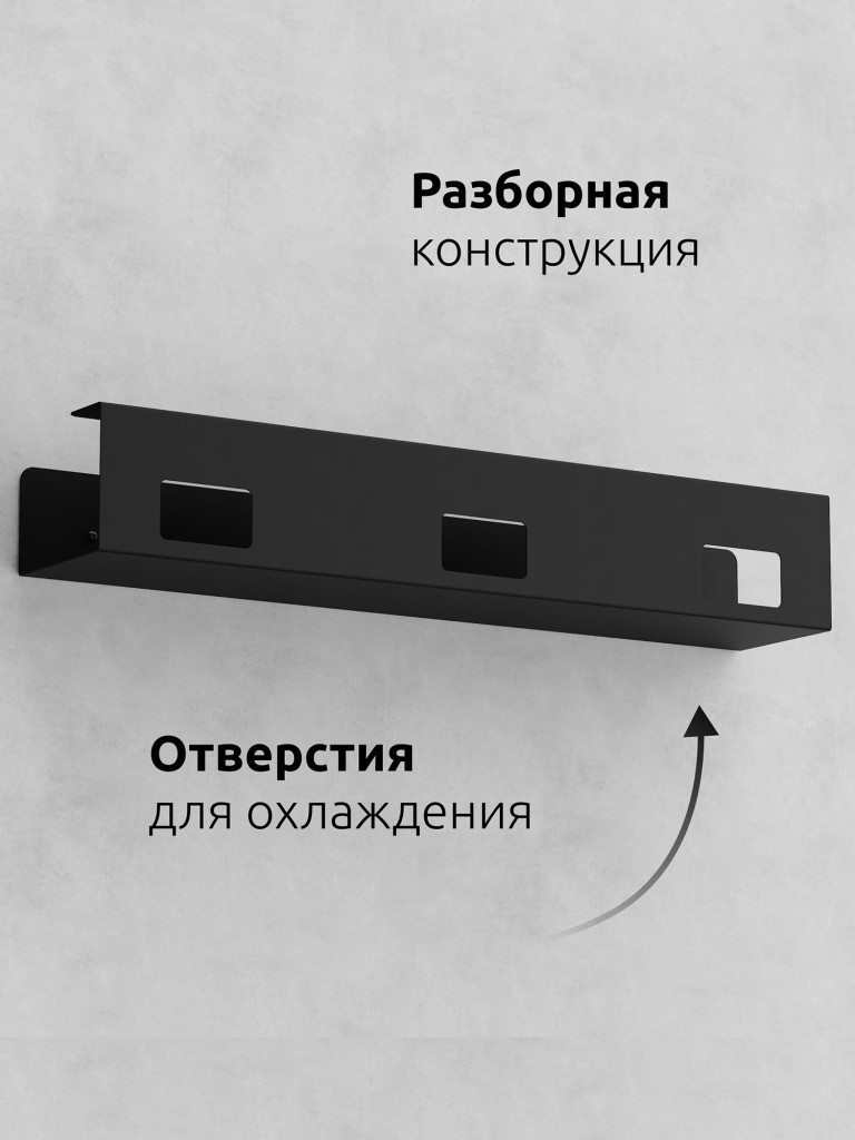 UNITEKI DMTB11CABLE Держатель, лоток, органайзер удлинителя и проводов под стол или к столу на струбцине