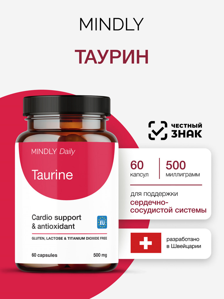 Taurine