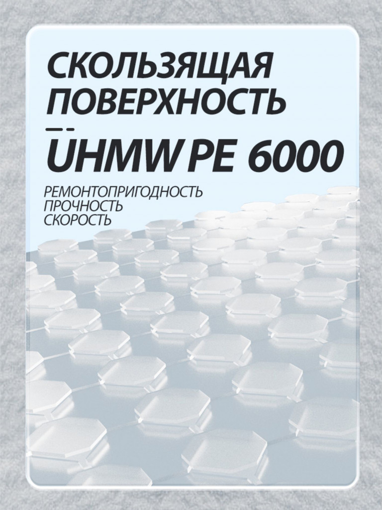 Сноуборд TERRO - ROCKET 24/25