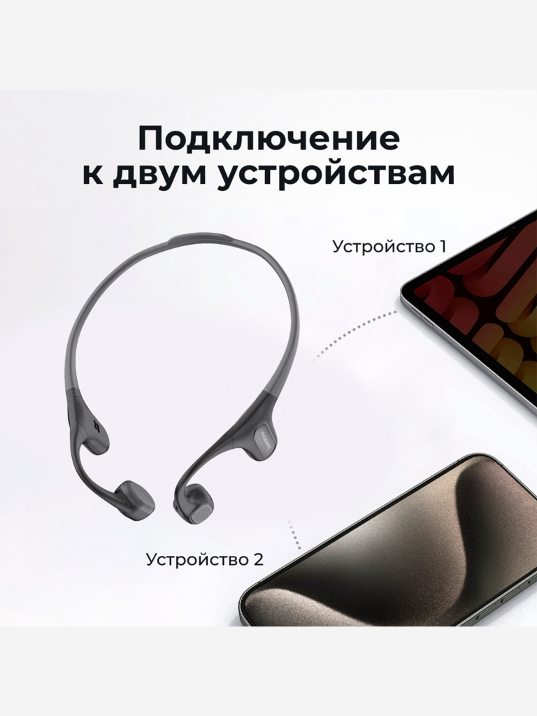 Беспроводные наушники с костной проводимостью Mojawa Aerra Black