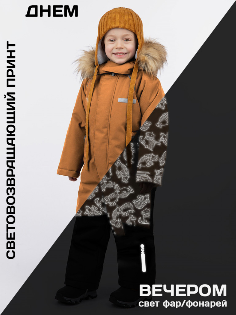 Комбинезон NIKASTYLE