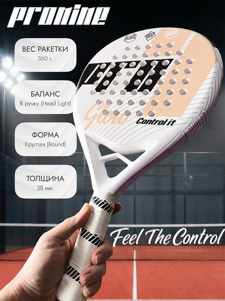 Ракетка для падел тенниса Pronine Control it GLOW Peach