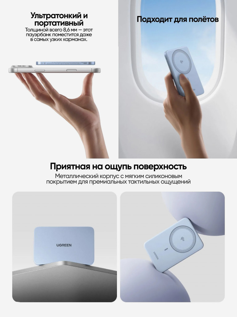 Внешний аккумулятор UGREEN PB580 (65840B) MagFlow Air Ultra-Slim 20W Magnetic 5000mAh Wireless Power Bank