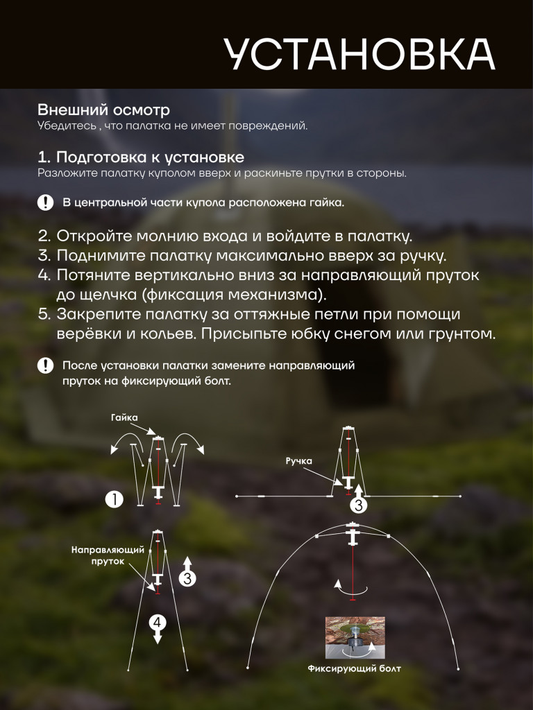 Палатка всесезонная МФП-5 Берег Хаки двухслойная