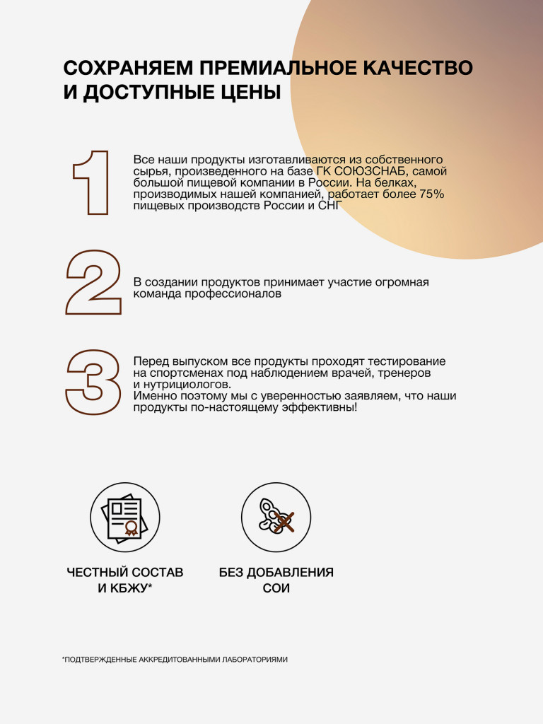 Гейнер TobePRO MASS GAINER для набора массы Двойной шоколад, 1,5 кг/15 порций