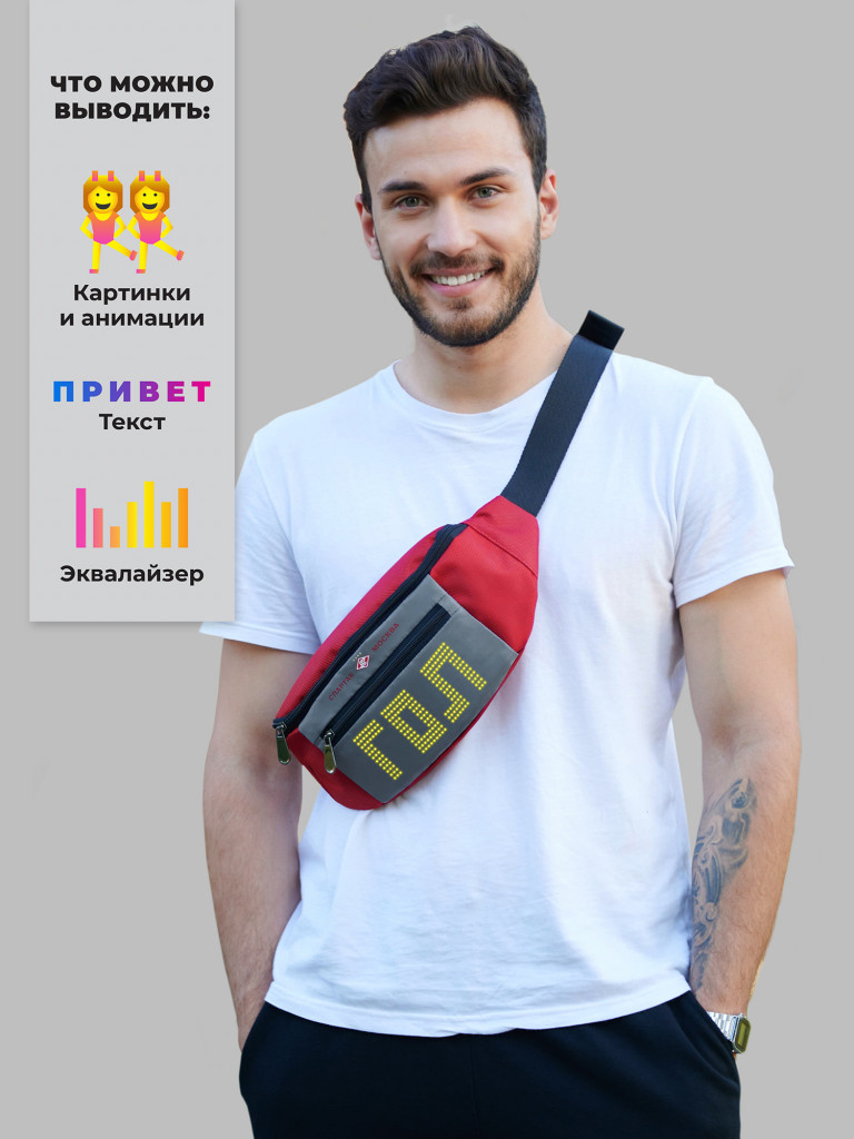 Сумка поясная CYBERPIX Cyber Slingbag FCSM красная для фанатов футбольного клуба "Спартак-Москва"