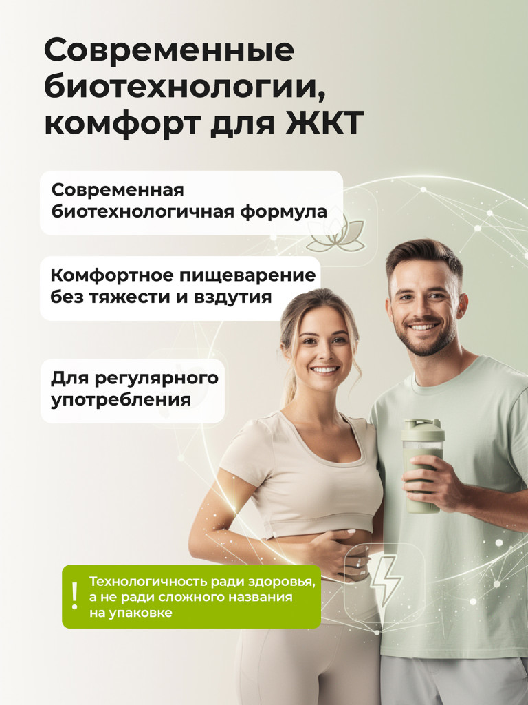 Протеин сывороточный без сахара TobePRO Whey Protein с ВСАА Банан, 900 г/30 порций
