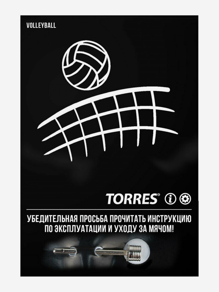 Мяч для пляжного волейбола Torres Hawaii арт.V30075B р.5