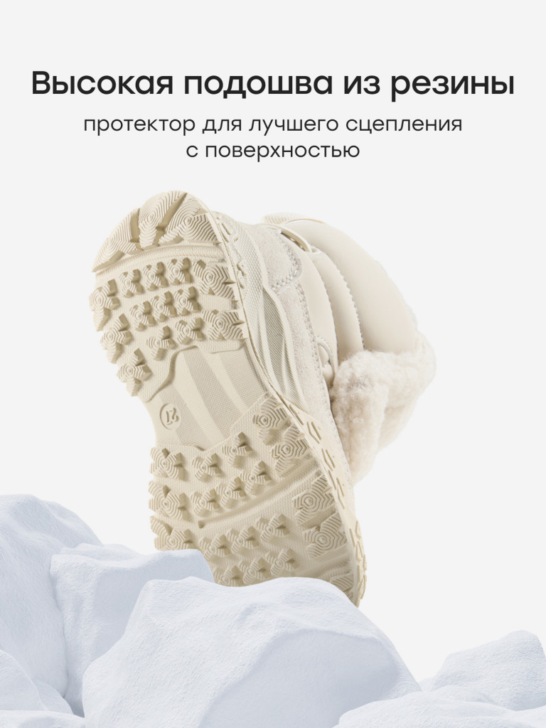 Ботинки детские HAPPY BABY