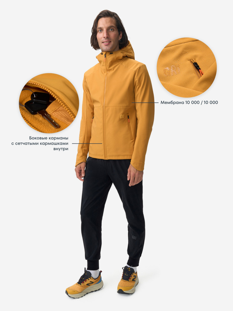 Куртка мужская GRI, Норд