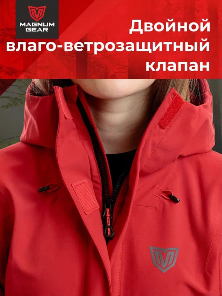 Костюм штормовой женский MAGNUM GEAR DYNAMIC LADY красный/черный