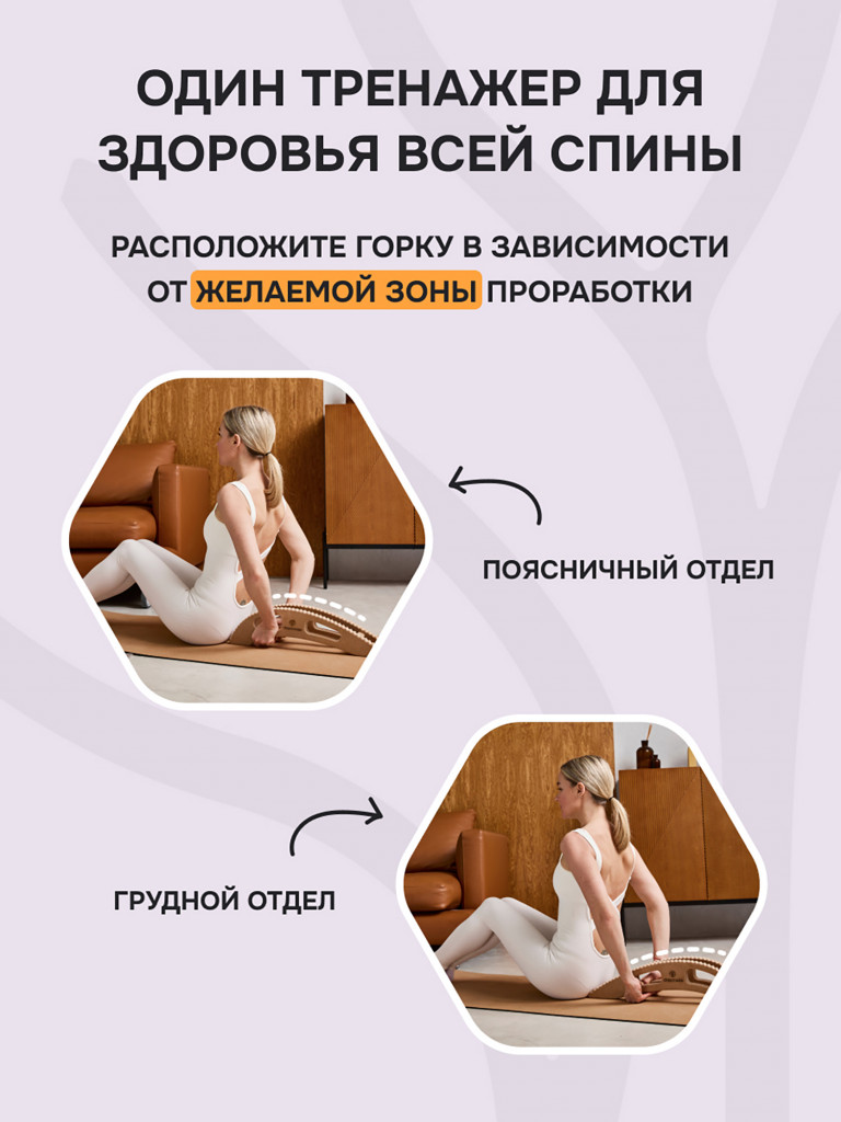 Горка Орлова Древмасс из МДФ