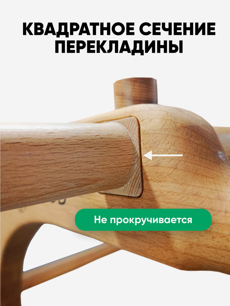 Шведская стенка с турником, брусьями и навесным оборудованием BackWood из массива бука, без покрытия.