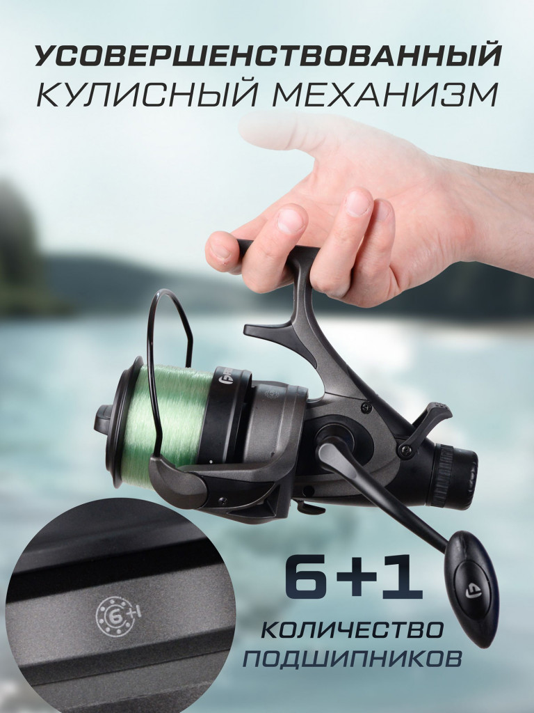 F-Fishing Катушка карповая Carp Symbol 8000 FS