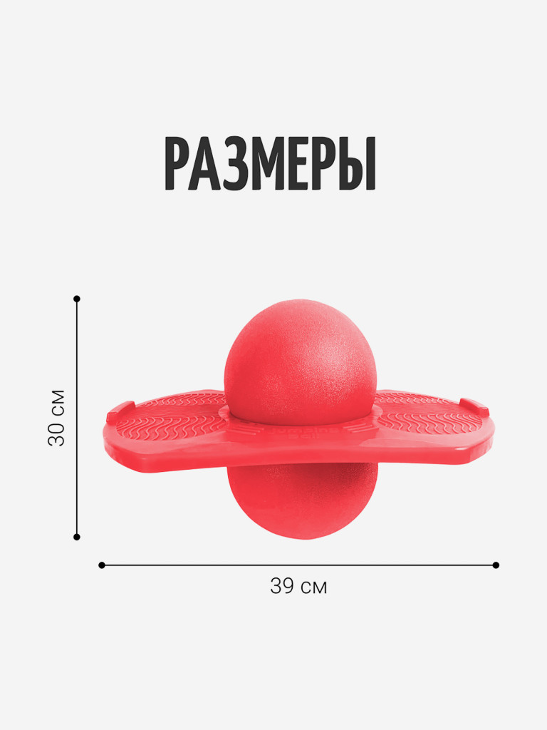 Мяч Nonstopika Action розовый